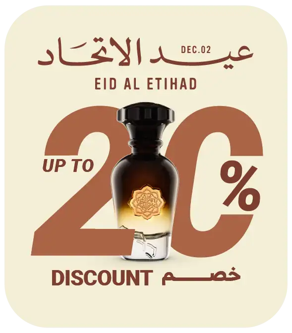 albait-aldimashqi-national-day-pop-up