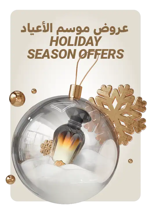 holiday-season-offers