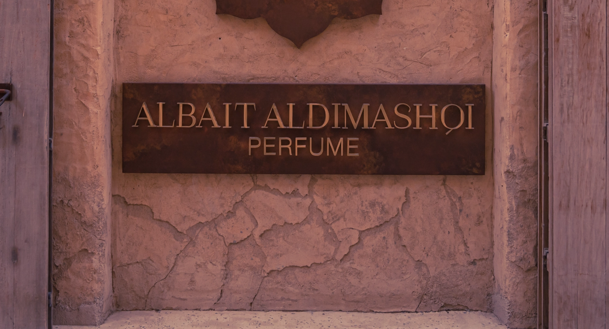 Albait Aldimashqi Perfumes: At the Heart of Dubai’s Fragrance Scene