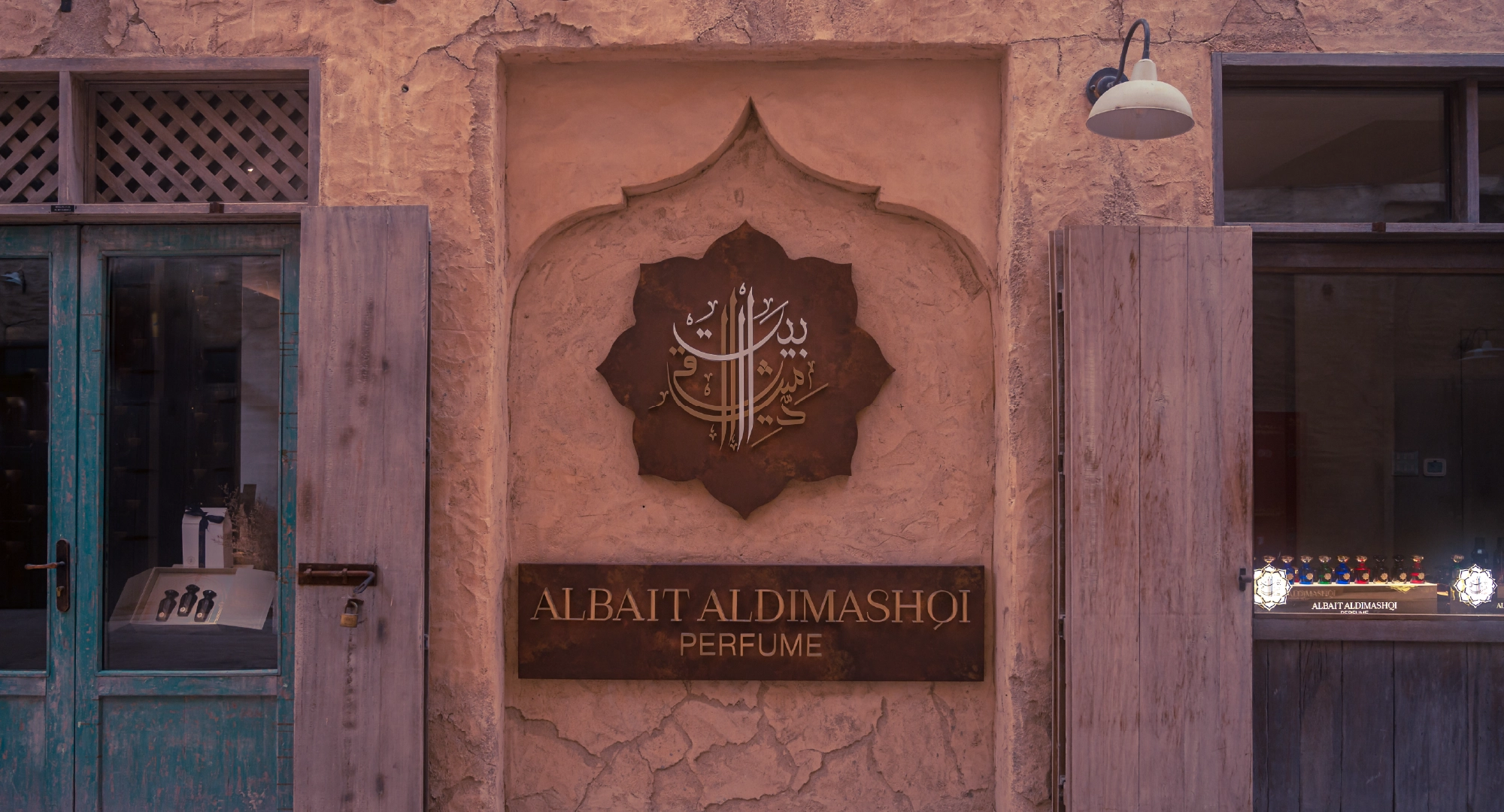 Visit Albait Aldimashqi Perfume Store in the UAE and Browse Our Full Perfume Collection Today