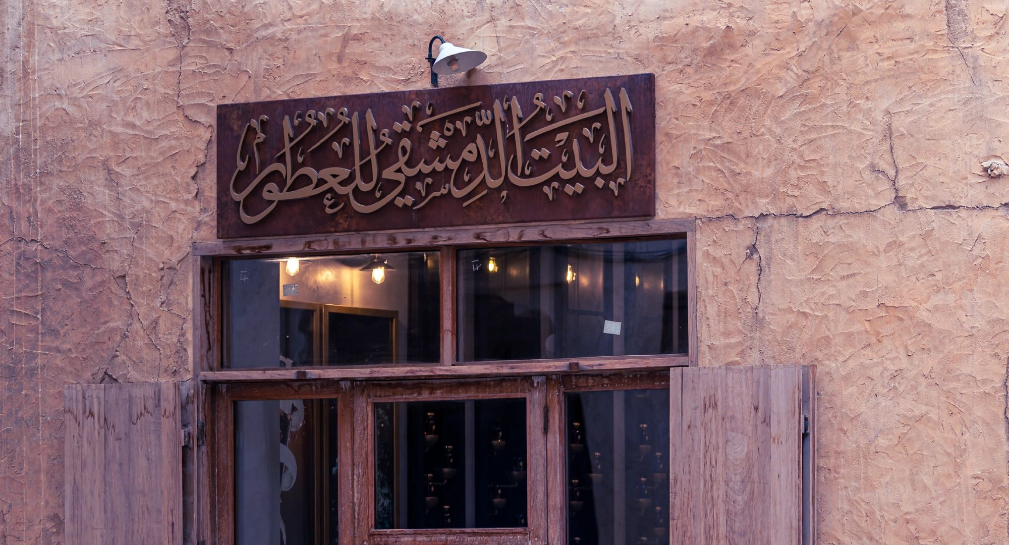 Why Albait Aldimashqi is the Right Place to Buy Perfume for Men in the UAE